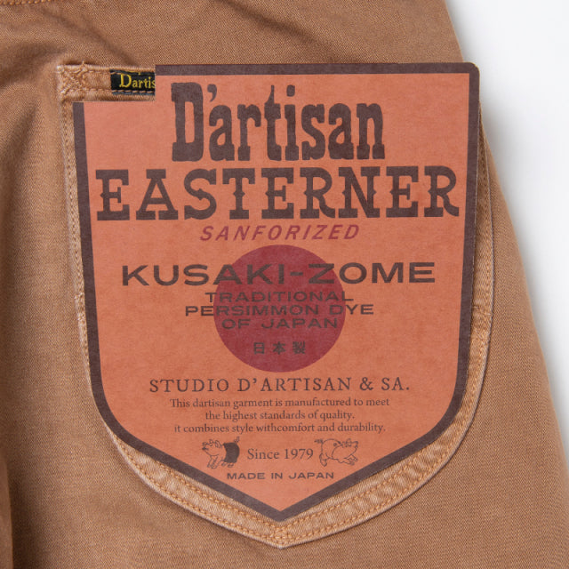 Kaki-Dyed Eastern Jeans [1840-KAKI]