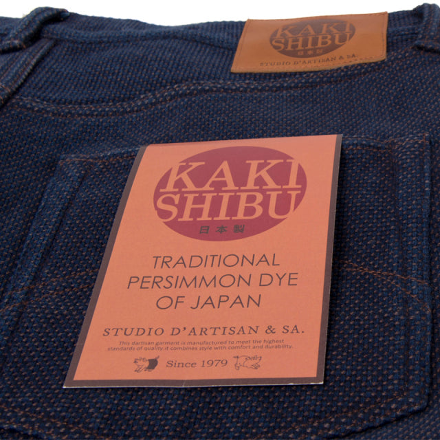 Kakishibu Sashiko Jeans [1831] Big Size