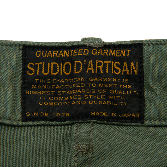 Baker Pants [1898]