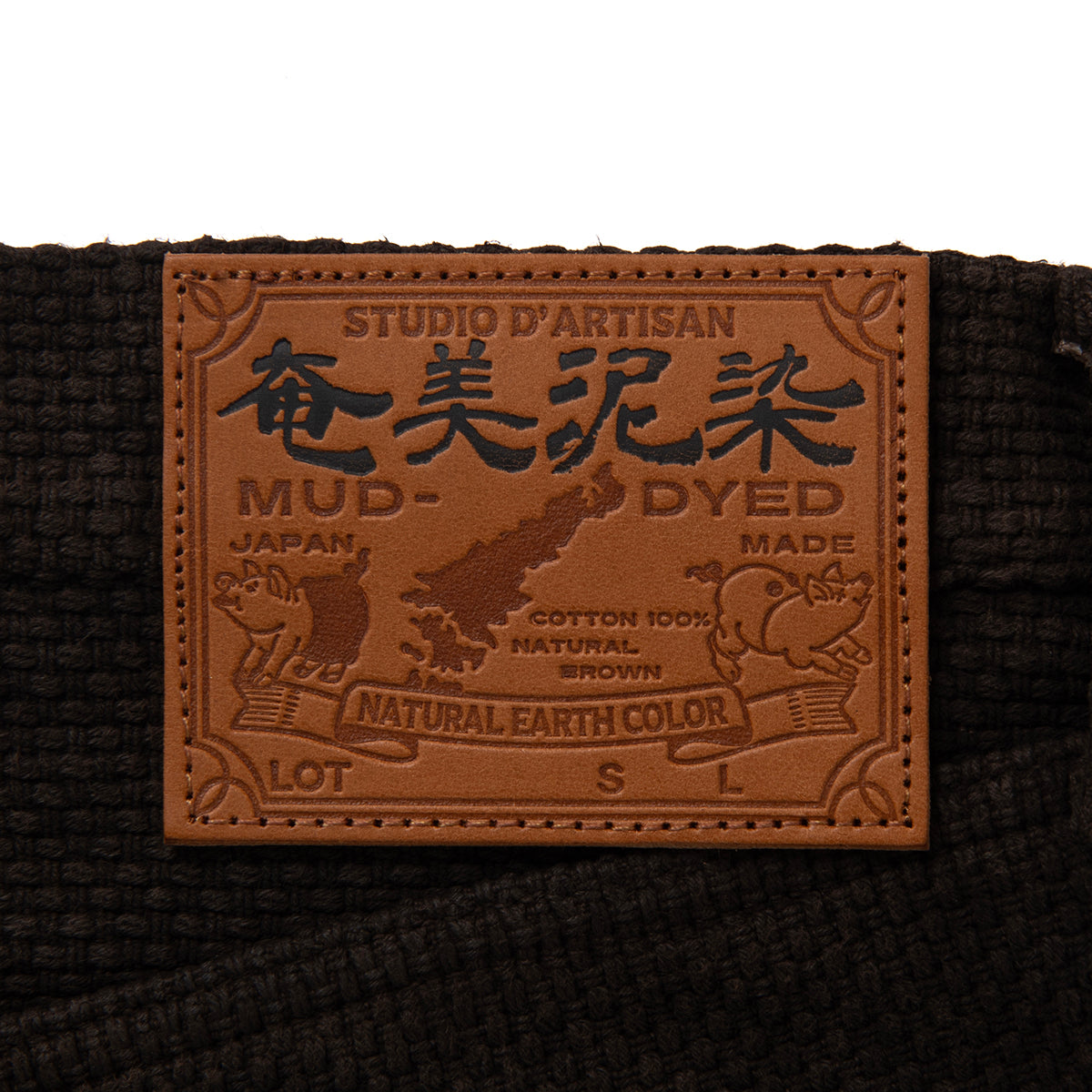 Amami Oshima Mud-Dyed Sashiko Jeans [1914] - Big Size