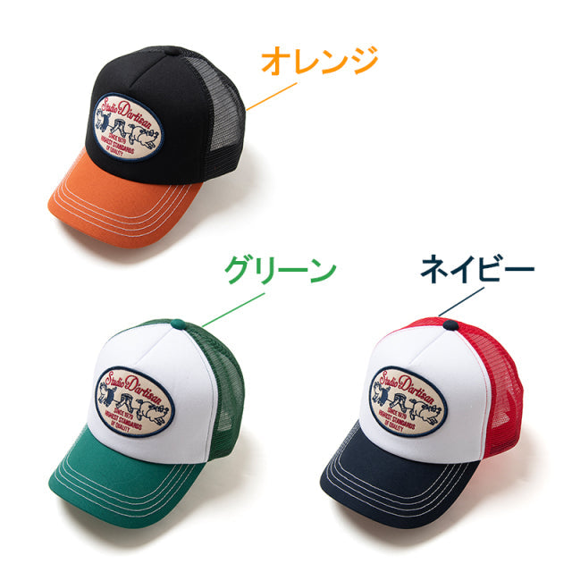 Mesh Cap [7559]