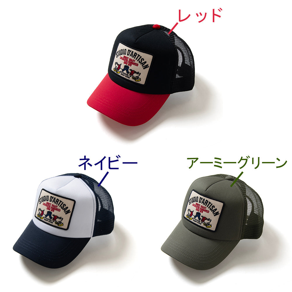 Mesh Cap [7572]