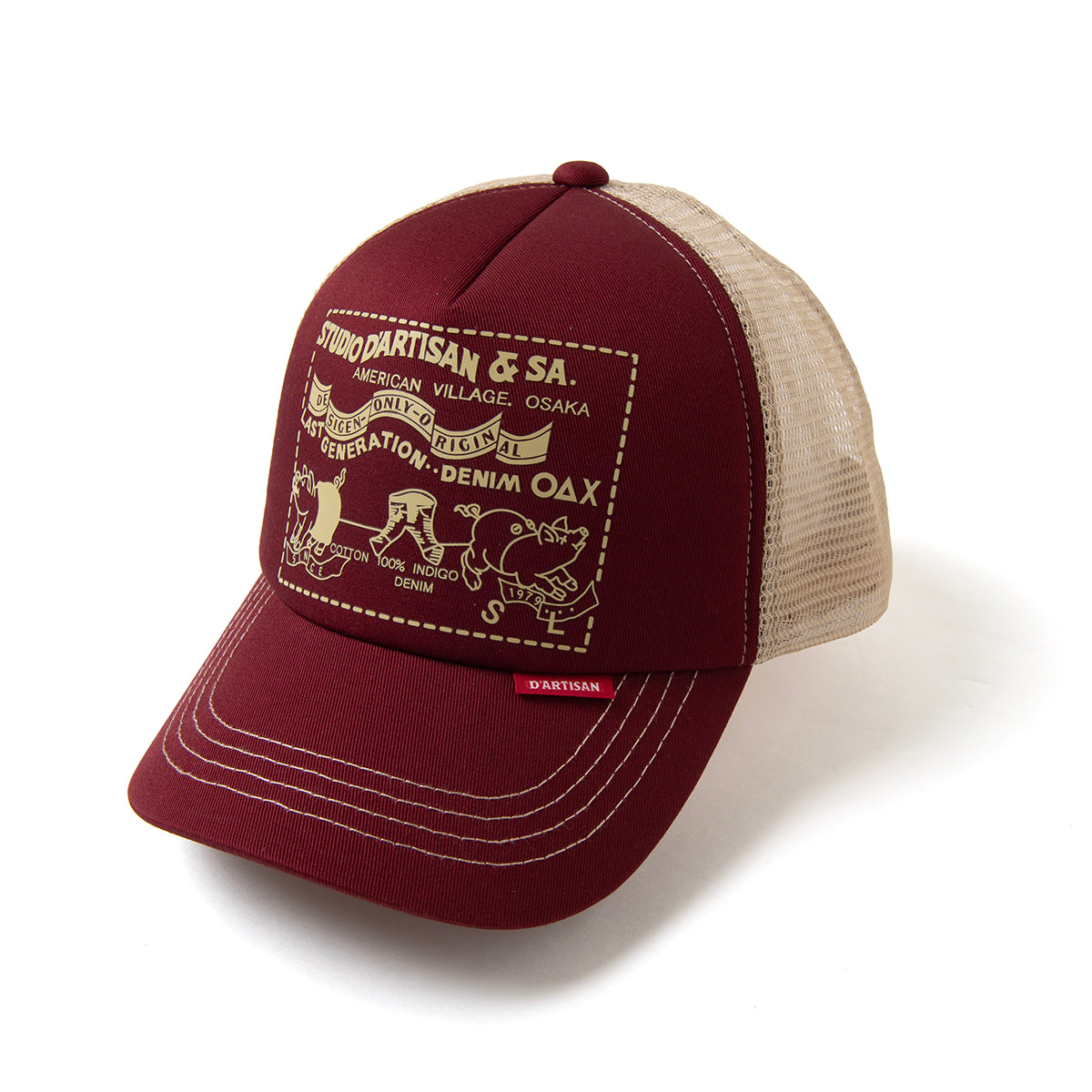 Mesh Cap [7582]