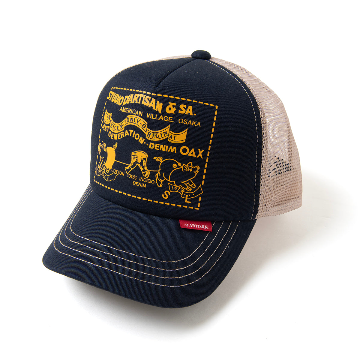 Mesh Cap [7582]