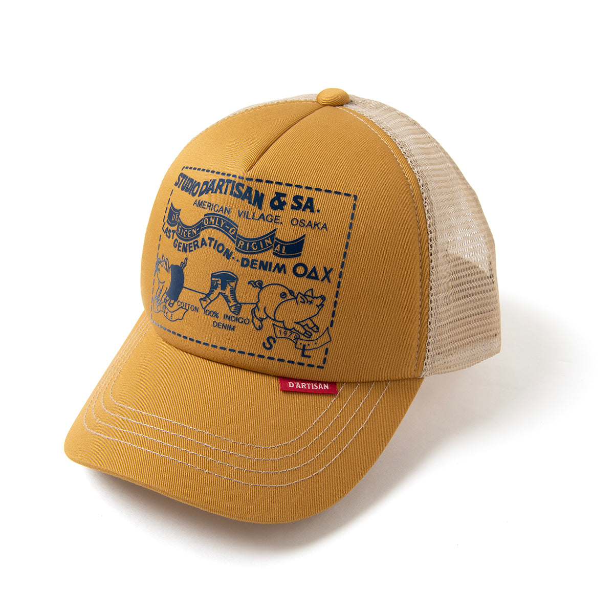 Mesh Cap [7582]