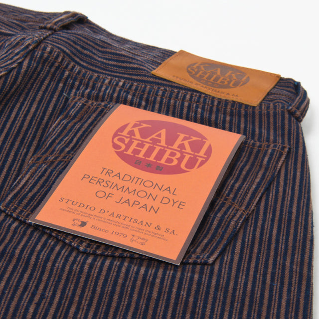 Kakishibu Denim Hickory Jeans [D1830] Big Size