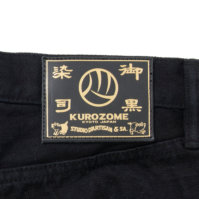 Kyoto Black Pattern Dyed Jeans [D1864-BIG] - Big Size