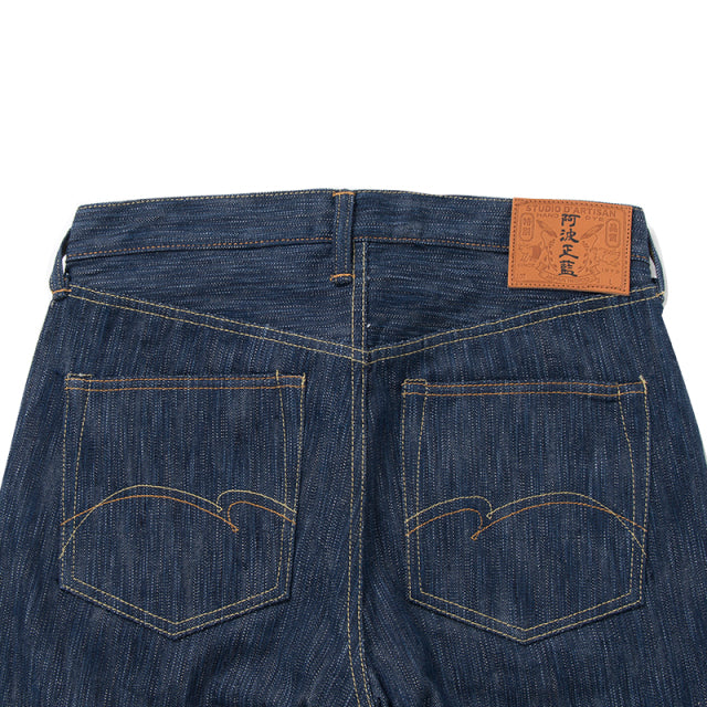 Awa Indigo Jeans [D1866]