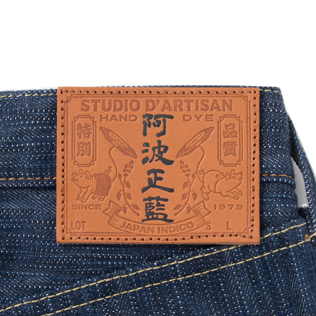 Awa Indigo Jeans [D1866]