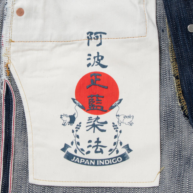 Awa Indigo Jeans [D1866]