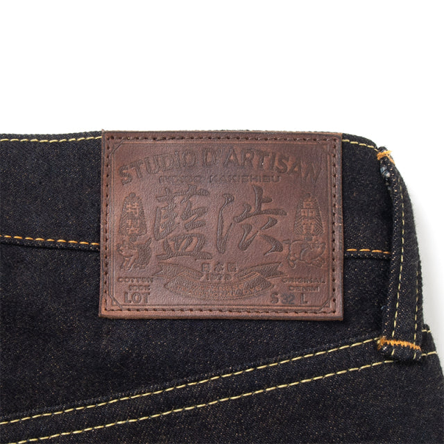 Indigo Shibori Dyed Jeans [D1879]