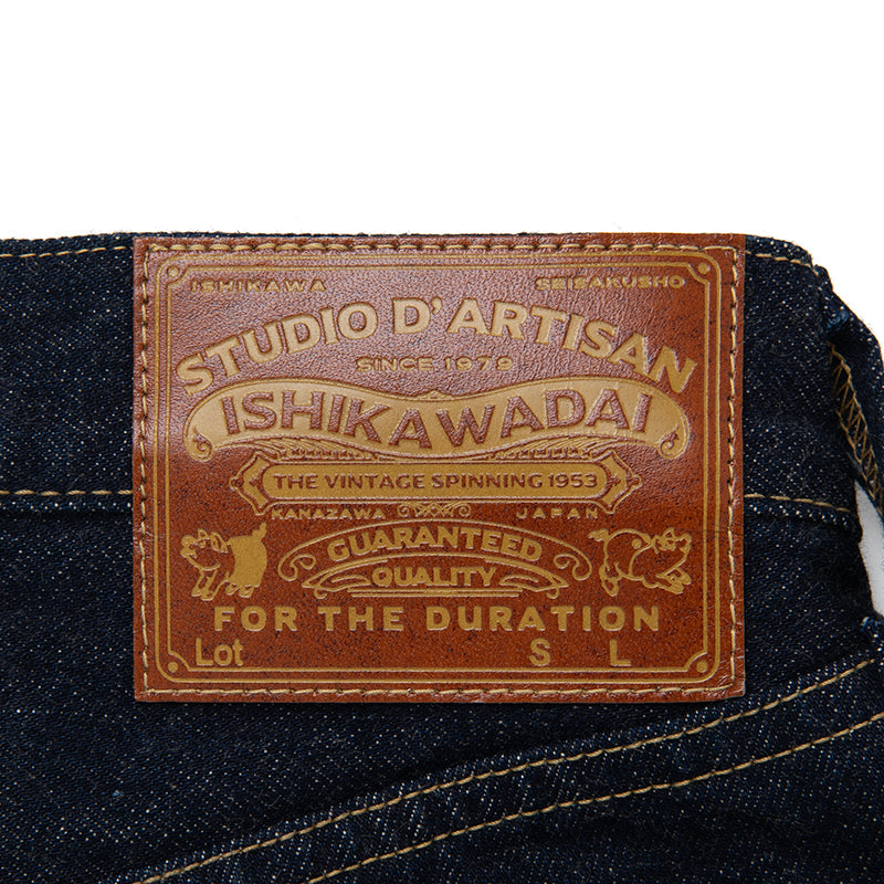 Ishikawadai WW2 Jeans [D1903]