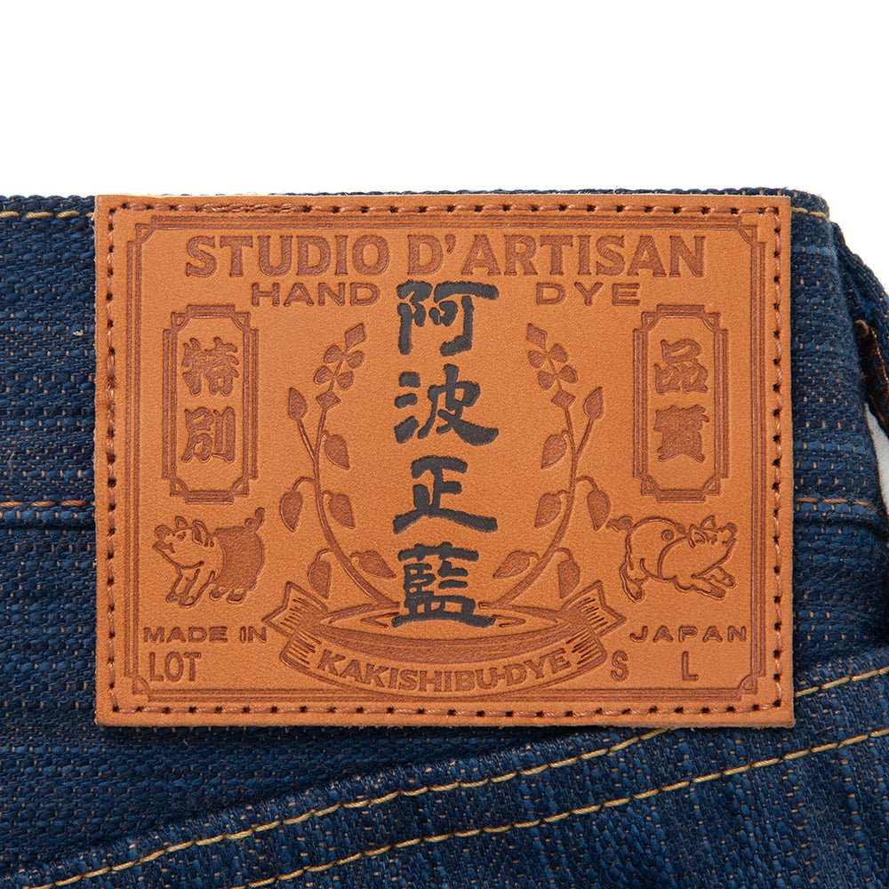 Awa Indigo & Persimmon-Dyed Jeans [D1905]