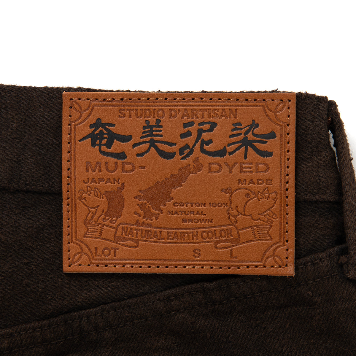 Amami Oshima Mud-Dyed GL3 Jeans [D1913]