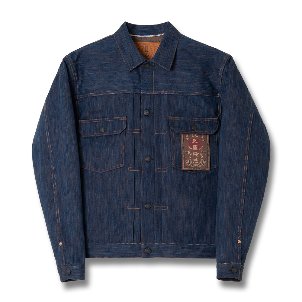 Awa Indigo & Persimmon-Dyed Denim Jacket [D4615]