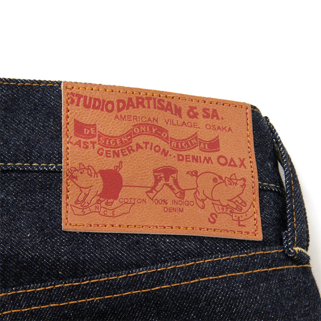 15oz Tapered Fit Jeans [SD-100] Big Size