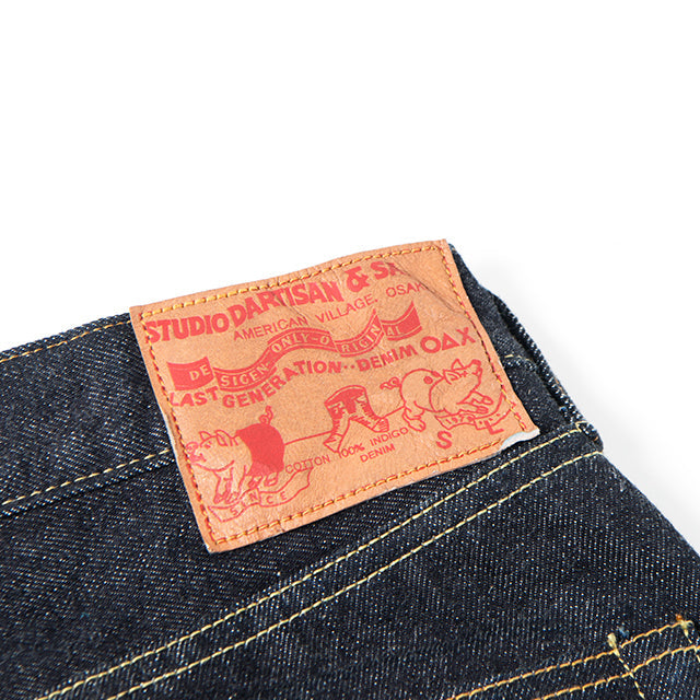 15oz Relaxed Tapered Jeans [SD-108]-Big size