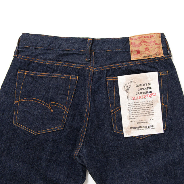 12oz Tailored Straight Jeans [SD-503] Big Size