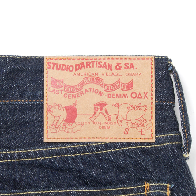 12oz Relaxed Tapered Jeans [SD-508]