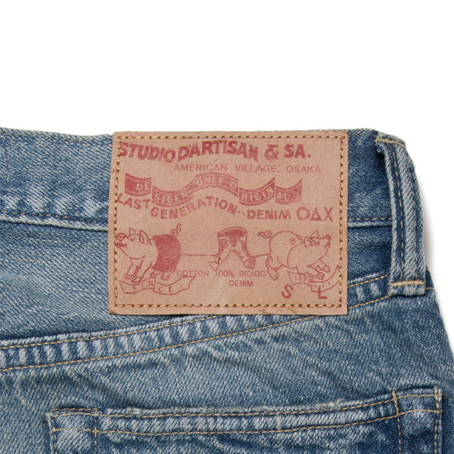 Used Cropped Jeans [SDL-1001U]