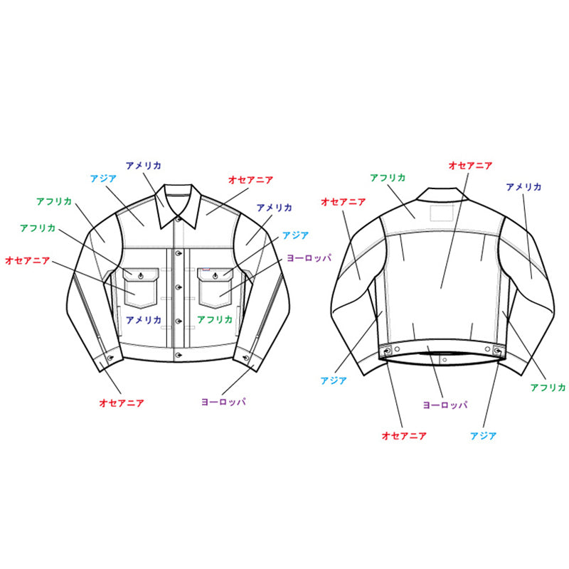 World Cotton Denim Jacket [SDO-003]