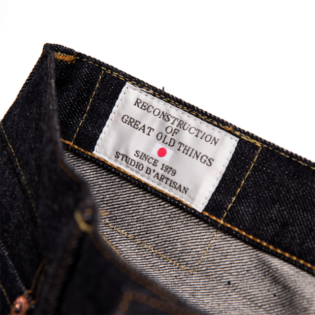 15oz Regular Straight Jeans (42/44 Inch) [SD-101-B02]