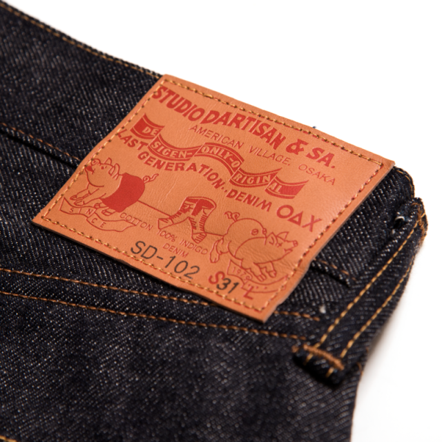 15oz Loose Straight Jeans with Cinch Back [SD-102CB]
