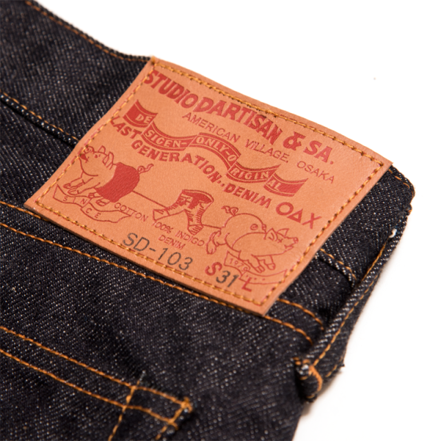 15oz Tight Straight Jeans [SD-103]