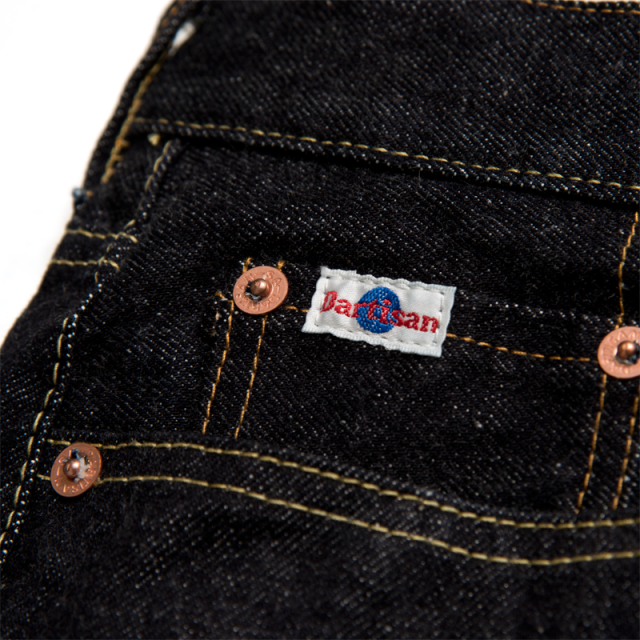 15oz Super Tight Jeans [SD-107]