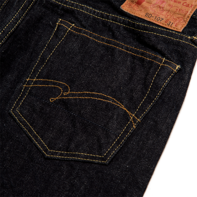 15oz Super Tight (38/40 Inch) [SD-107-BIG] Big Size