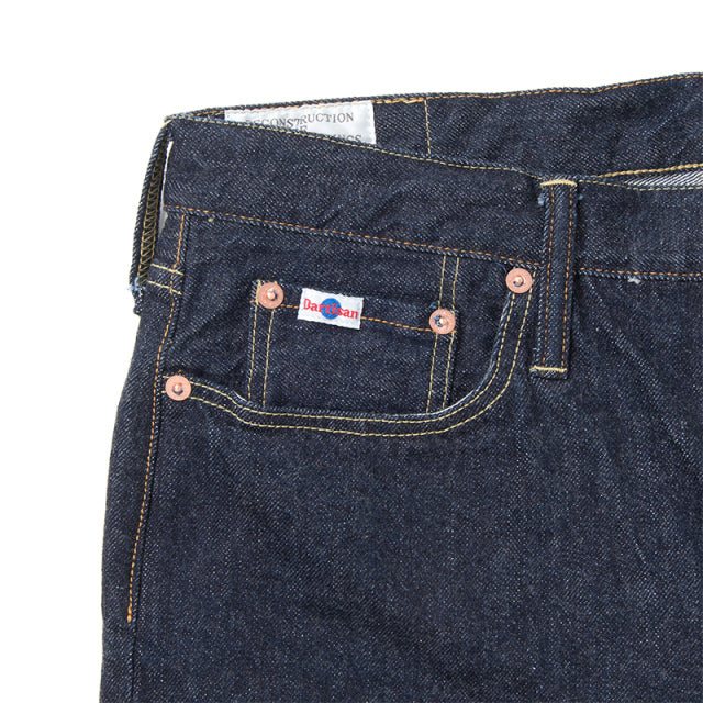 12oz Relaxed Tapered Jeans [SD-508] Big Size