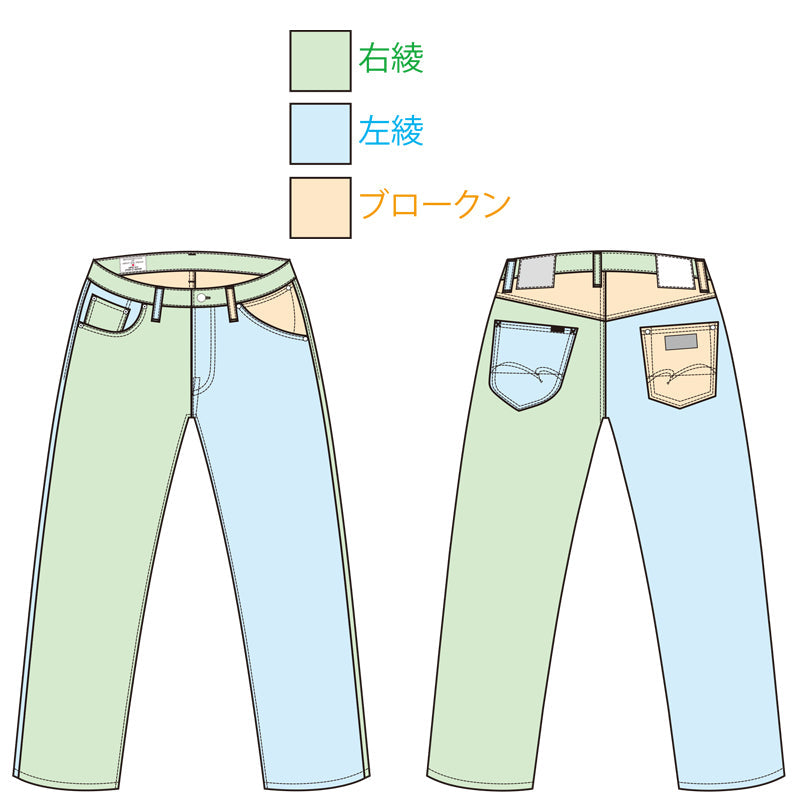 Trinity Jeans [D1902] - Big Size